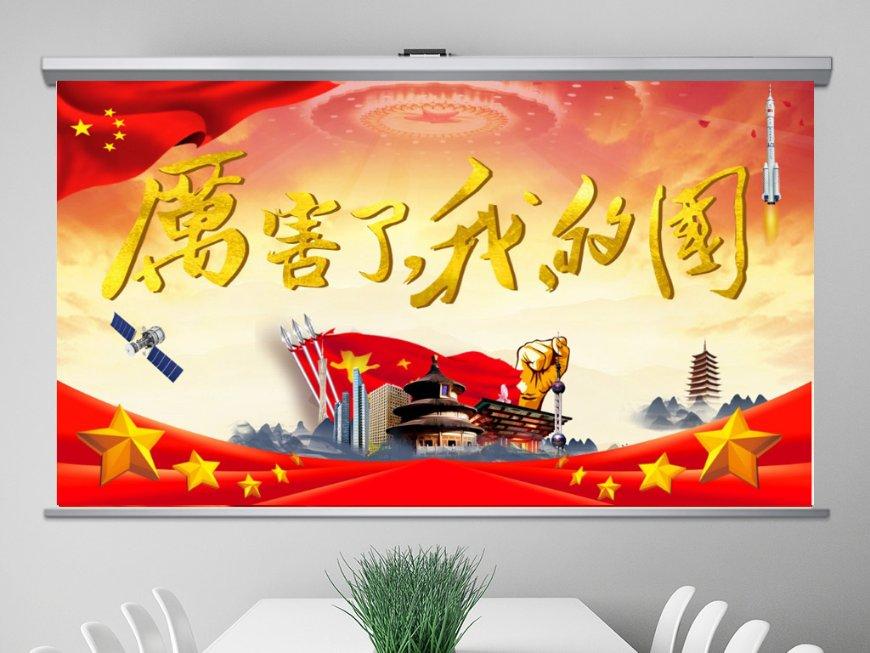 勇闯恶魔领域选关版